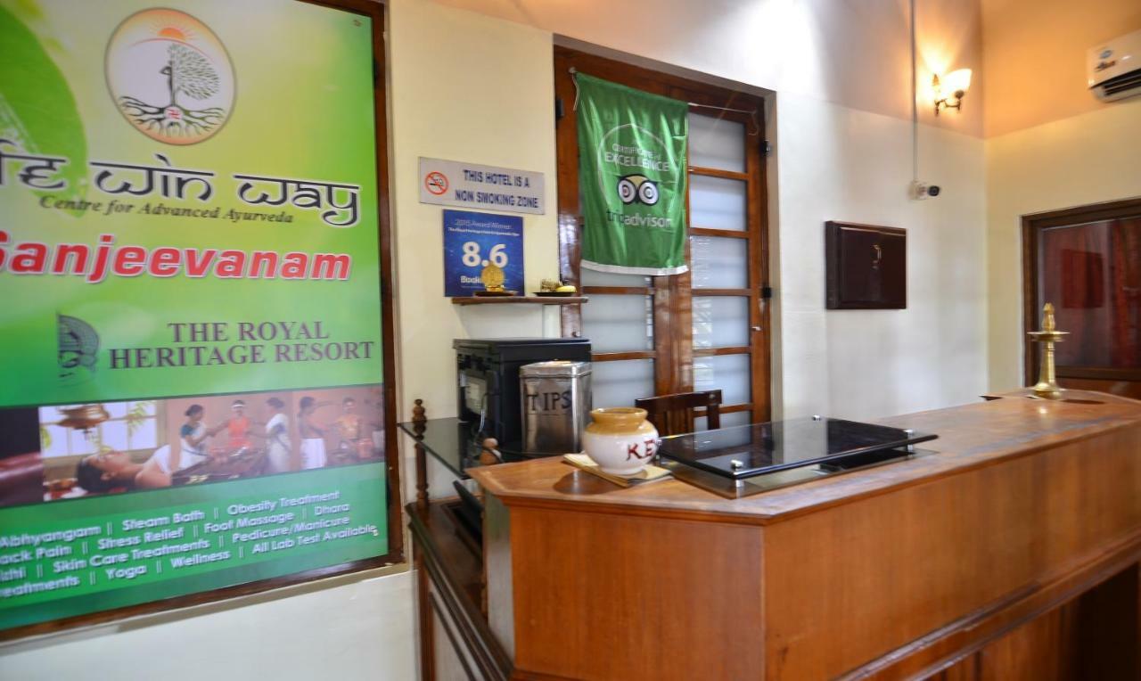 The Royal Heritage Hotel And Ayurvedic Center Thiruvananthapuram Εξωτερικό φωτογραφία